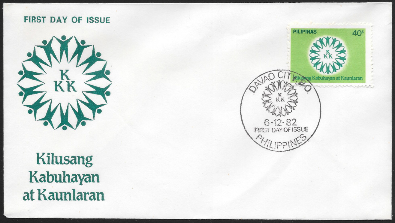 Philippines 1982 Cachet 